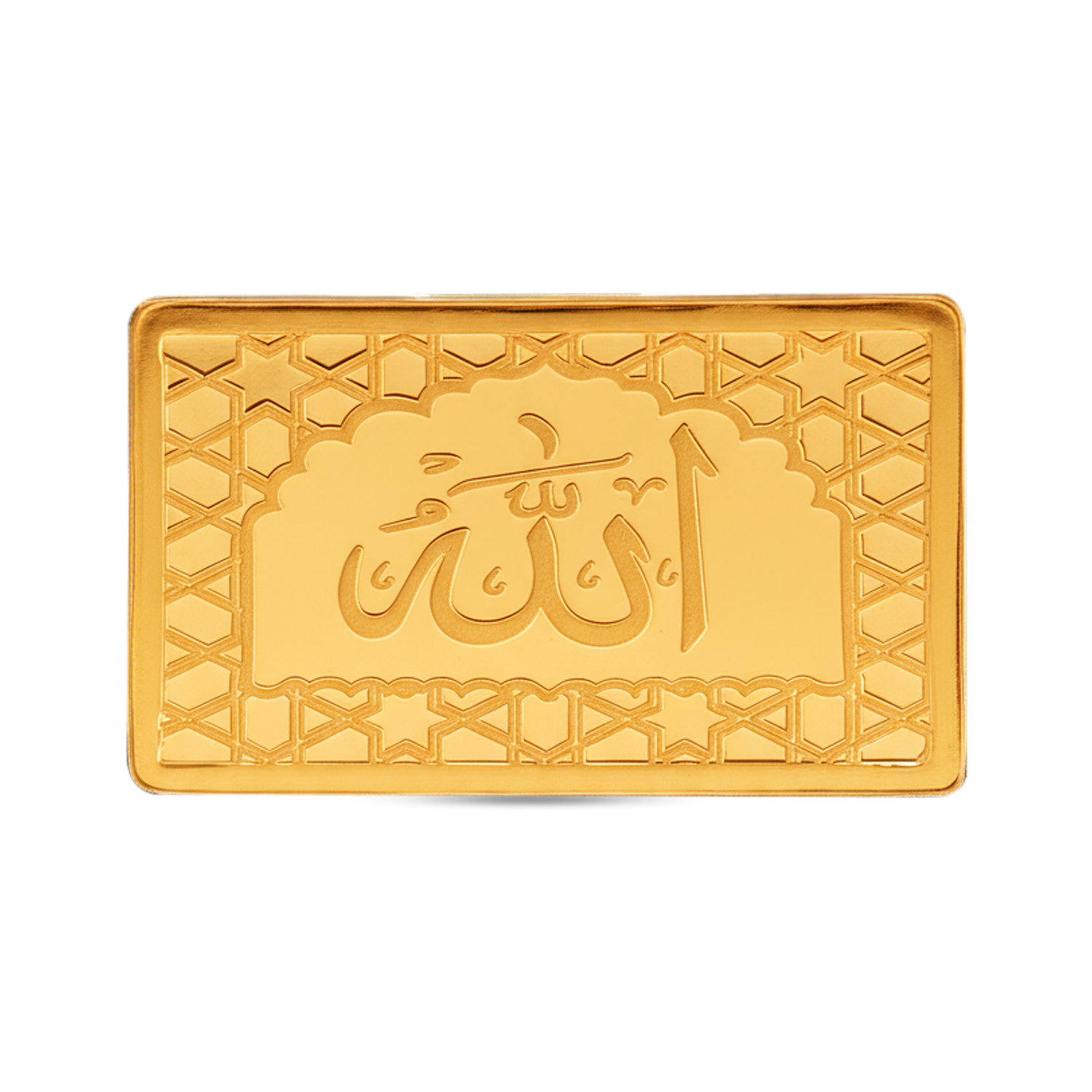24KT Islamic Gold Bar with Allah Arabic Calligraphy Design
