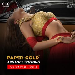 Paper Gold 50gm (91.67 Purity)